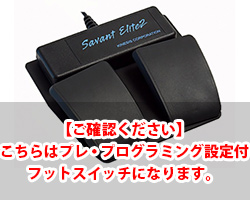 USBフットスイッチ　FS20A